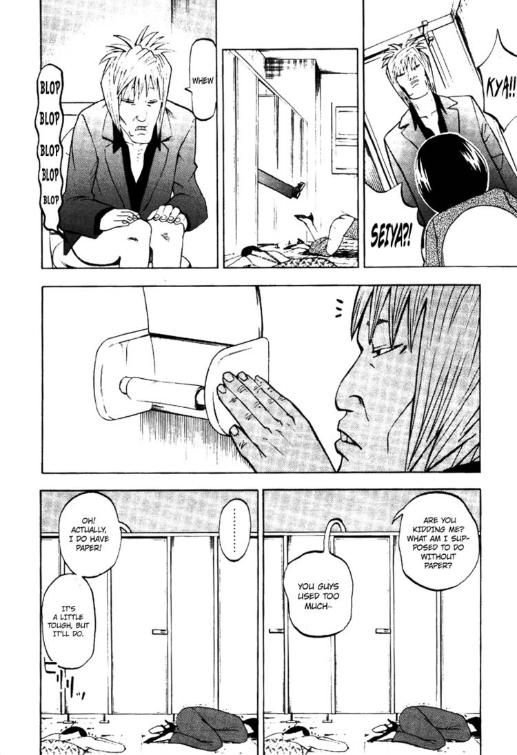 Read Yondemasu yo, Azazel-san chapter 9 image 11 on Lezhin
