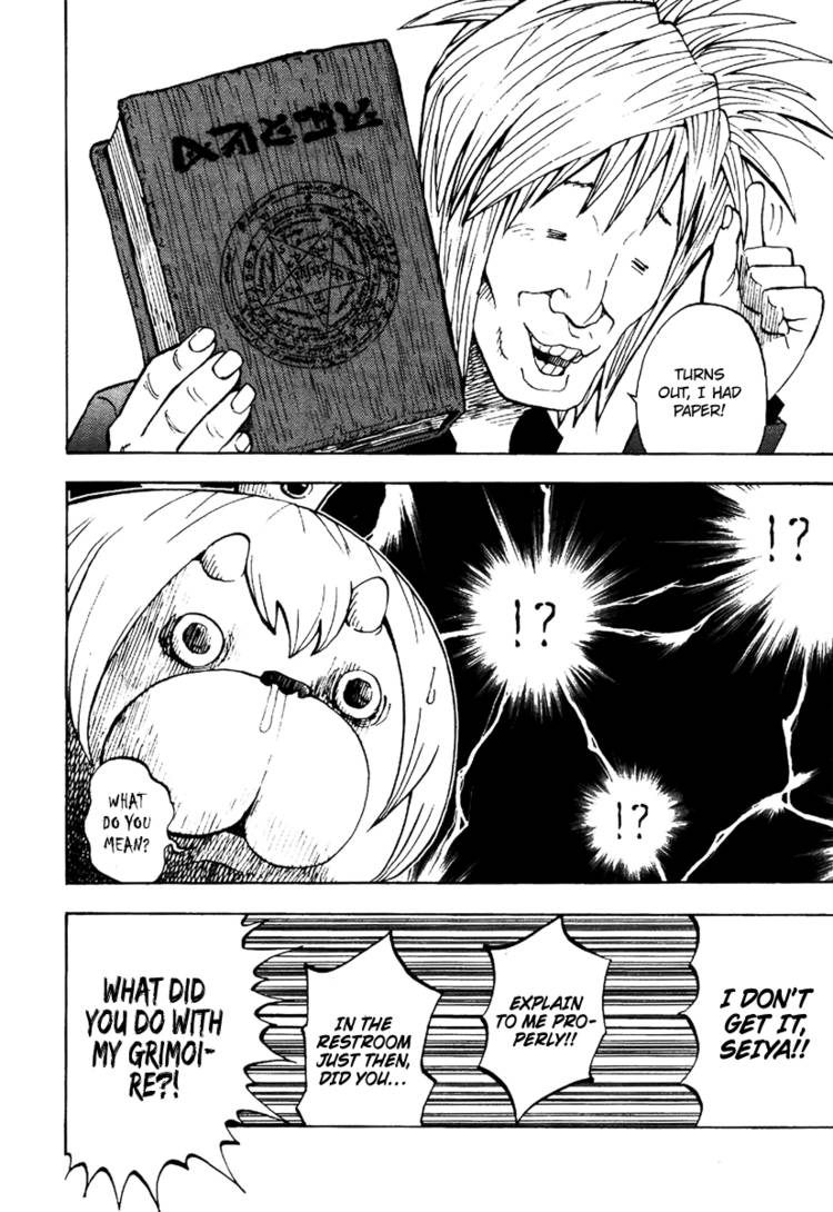Read Yondemasu yo, Azazel-san chapter 9 image 13 on Lezhin