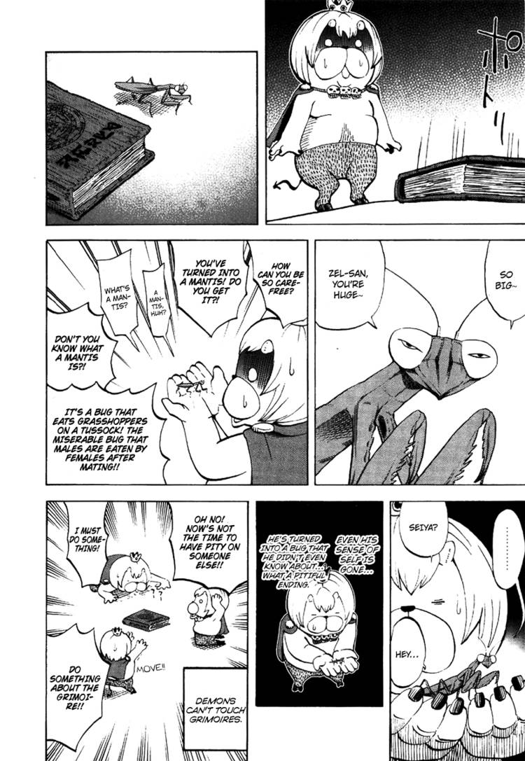 Read Yondemasu yo, Azazel-san chapter 9 image 15 on Lezhin