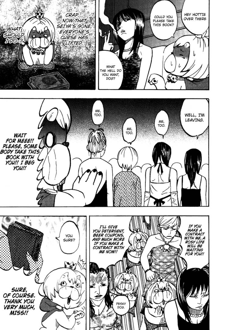 Read Yondemasu yo, Azazel-san chapter 9 image 16 on Lezhin