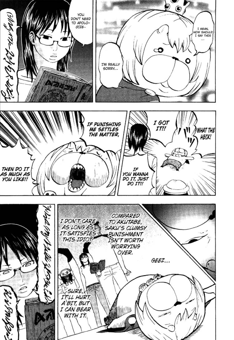 Read Yondemasu yo, Azazel-san chapter 9 image 18 on Lezhin