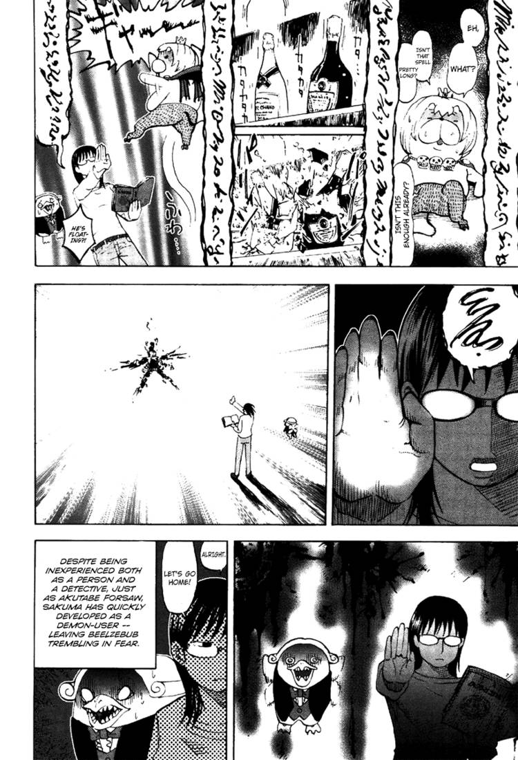 Read Yondemasu yo, Azazel-san chapter 9 image 19 on Lezhin