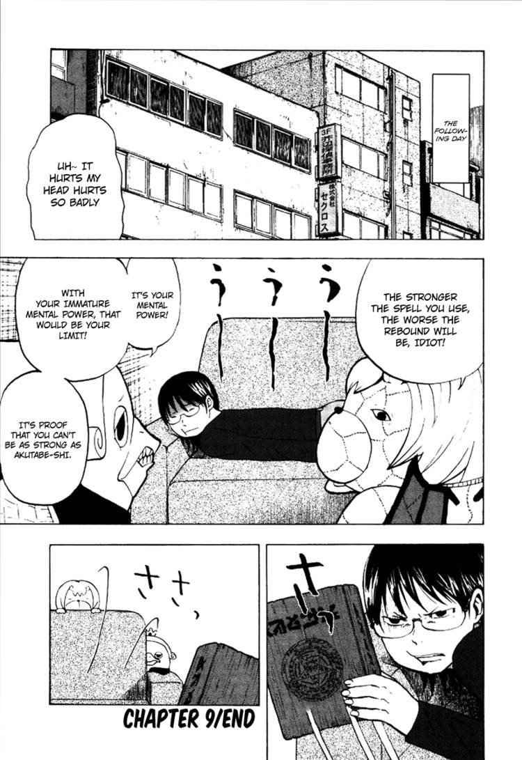 Read Yondemasu yo, Azazel-san chapter 9 image 20 on Lezhin