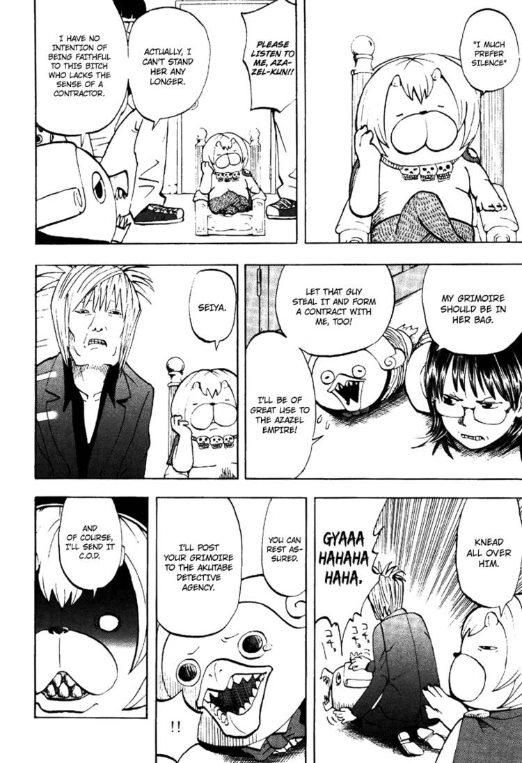 Read Yondemasu yo, Azazel-san chapter 9 image 5 on Lezhin