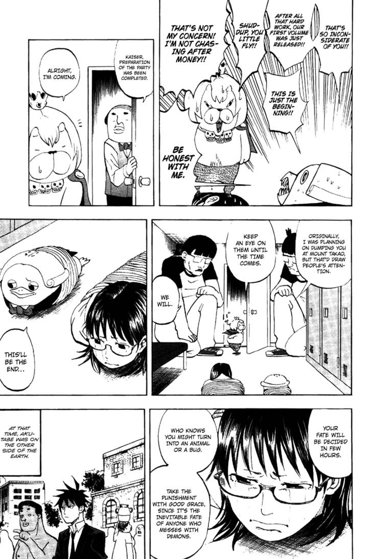 Read Yondemasu yo, Azazel-san chapter 9 image 8 on Lezhin