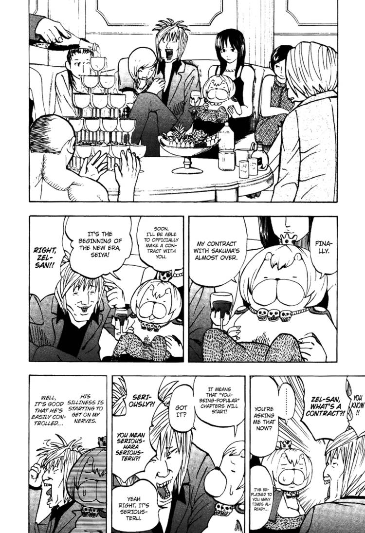Read Yondemasu yo, Azazel-san chapter 9 image 9 on Lezhin