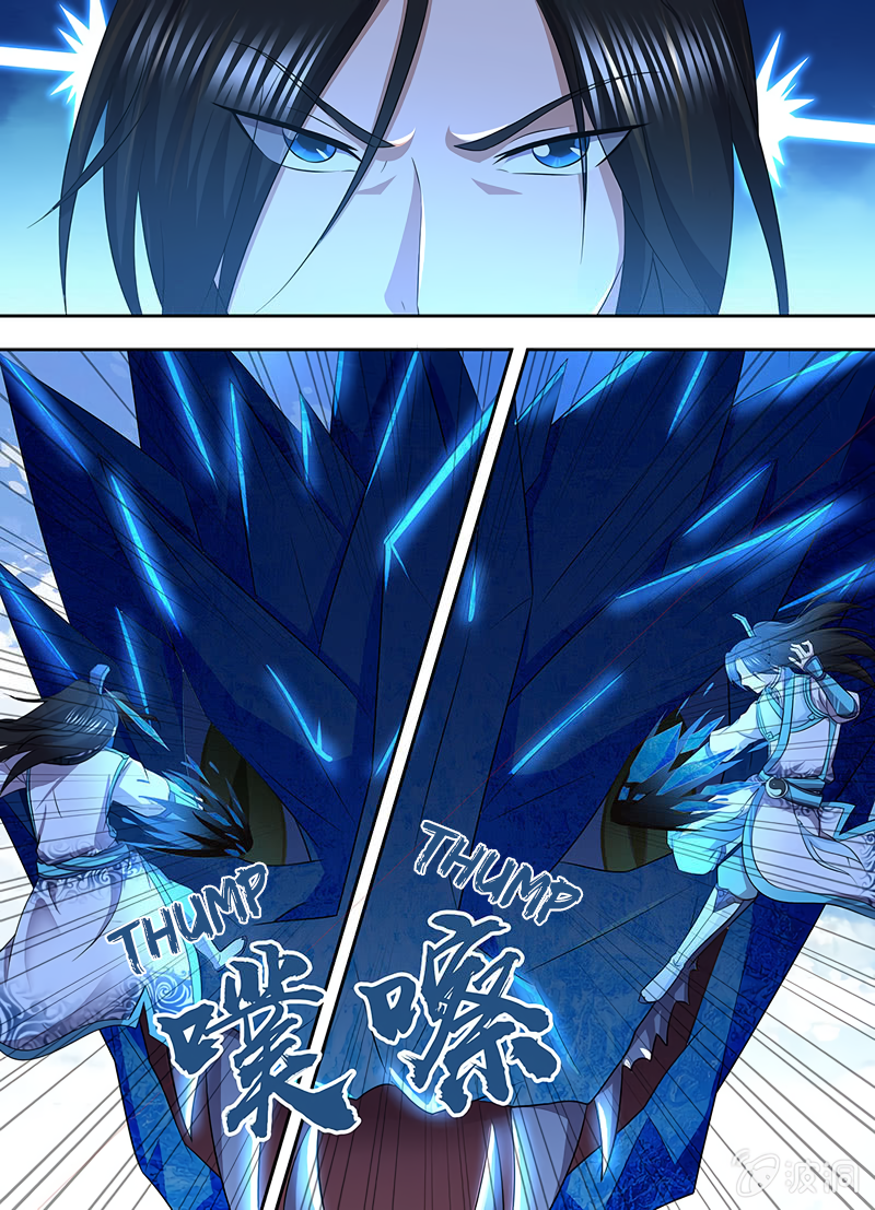 Yong Heng Zhi Zun Chapter 169 page 12 - 