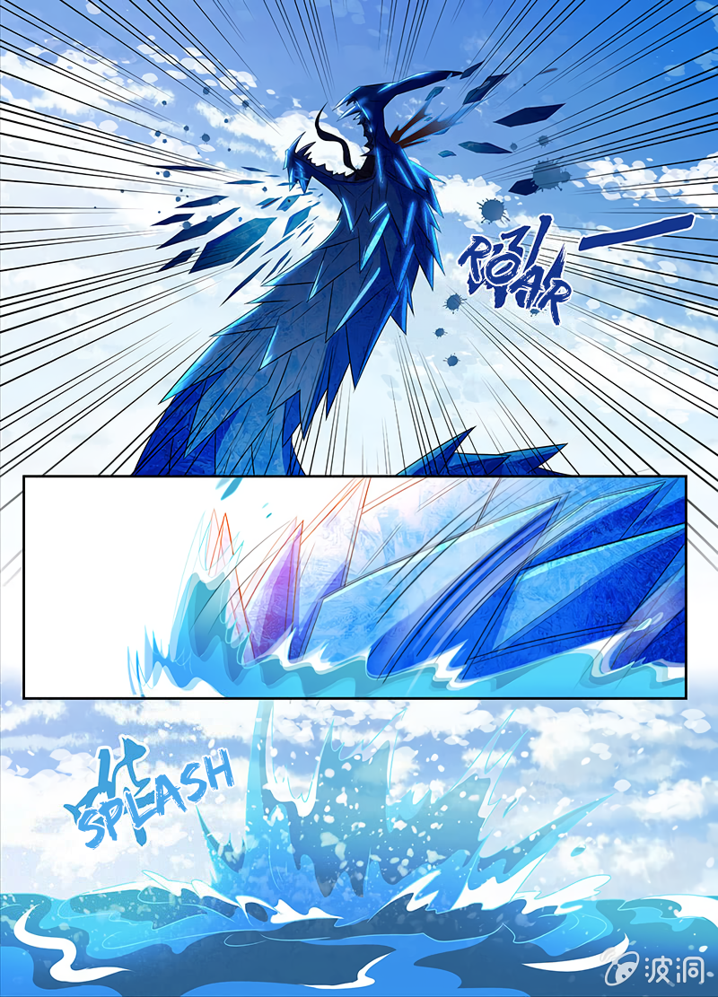 Yong Heng Zhi Zun Chapter 169 page 13 - 