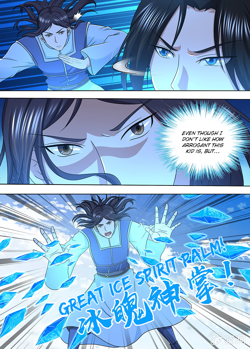 Yong Heng Zhi Zun Chapter 169 page 4 - 