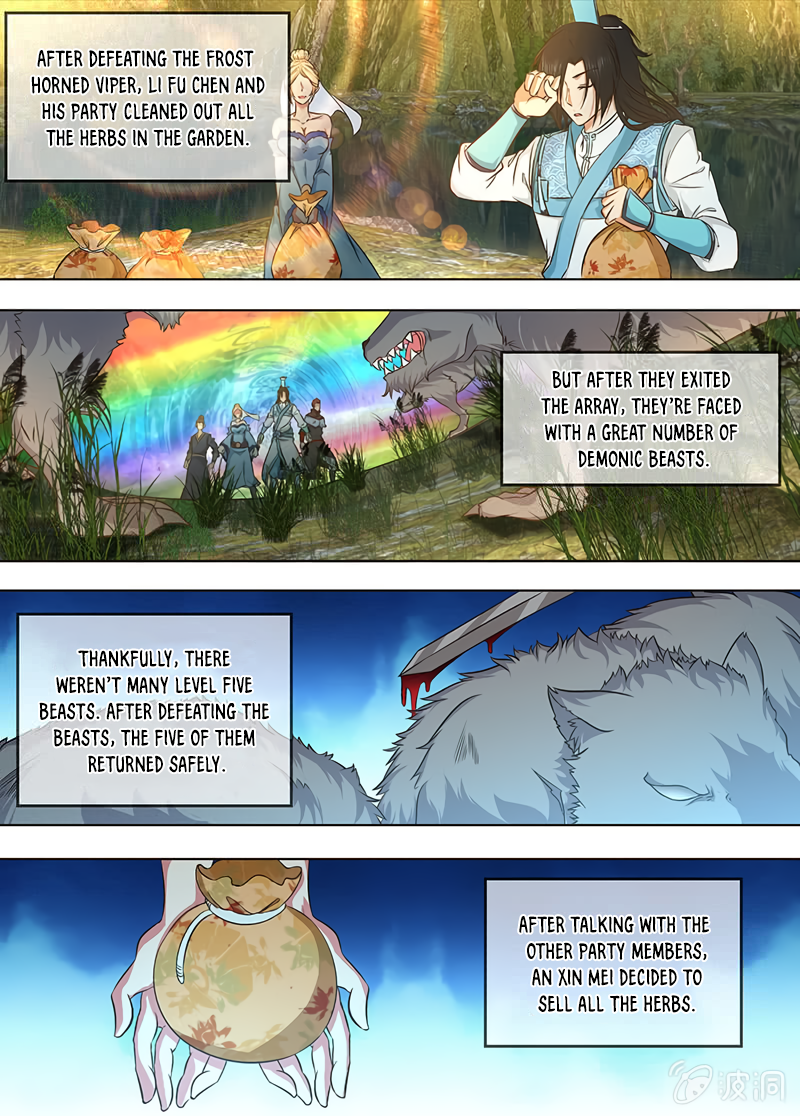 Yong Heng Zhi Zun Chapter 170 page 2 - 
