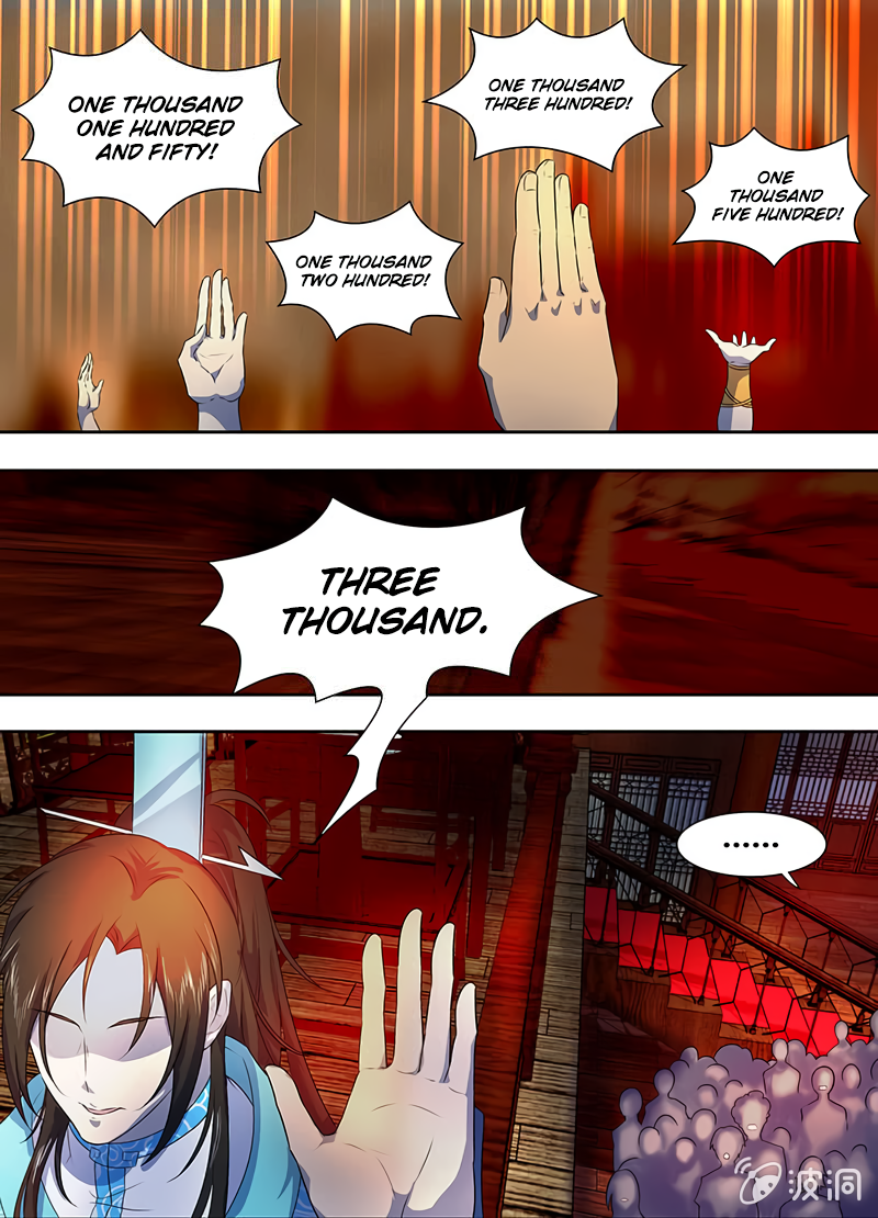 Yong Heng Zhi Zun Chapter 171 page 5 - 