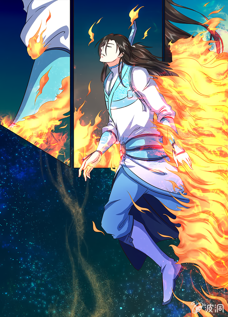 Yong Heng Zhi Zun Chapter 172 page 4 - 
