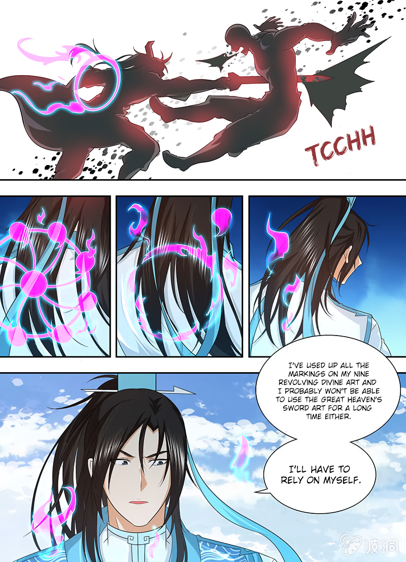 Yong Heng Zhi Zun Chapter 173 page 4 - 