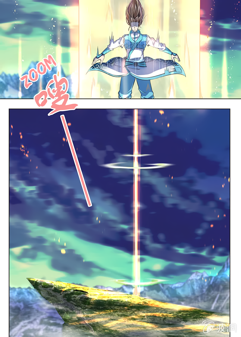 Yong Heng Zhi Zun Chapter 174 page 11 - 