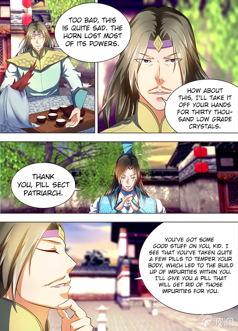 Yong Heng Zhi Zun Chapter 174 page 4 - 