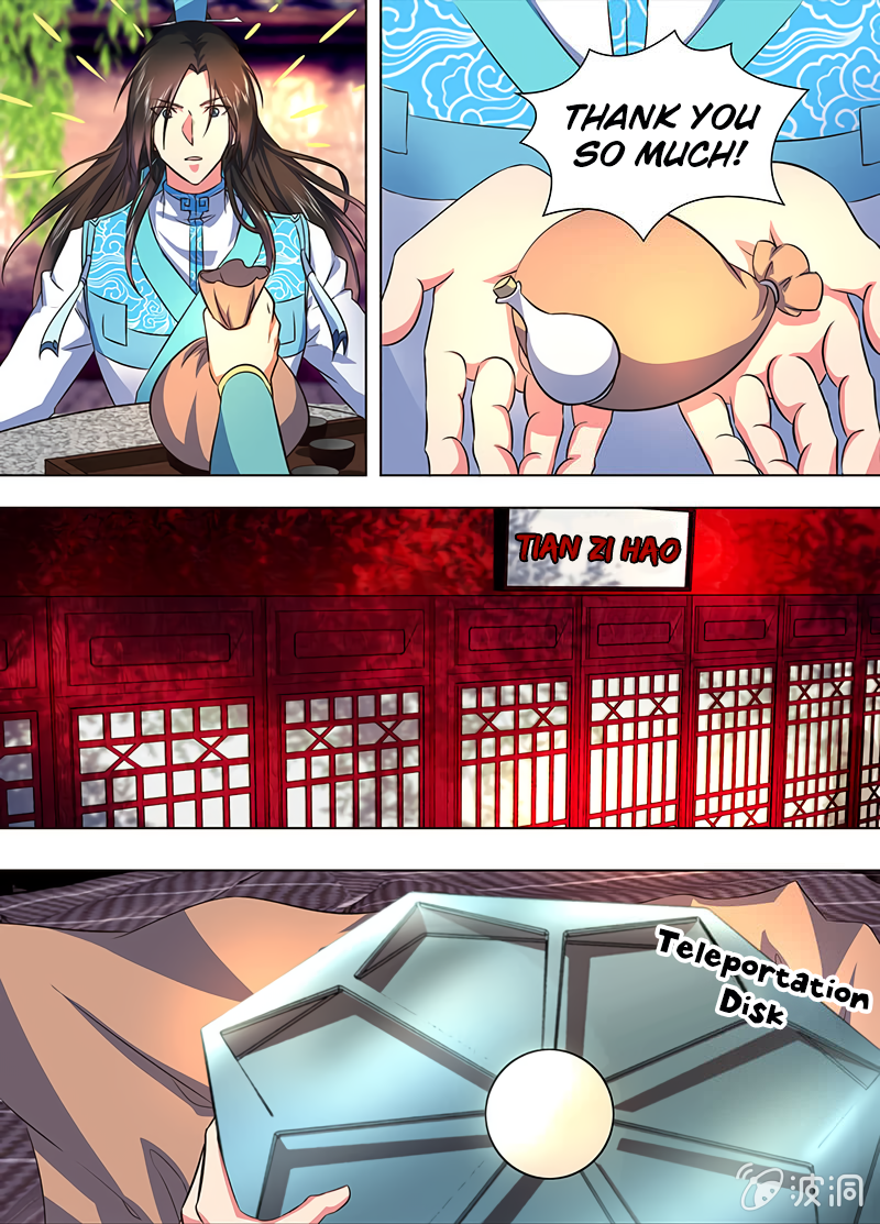 Yong Heng Zhi Zun Chapter 174 page 5 - 