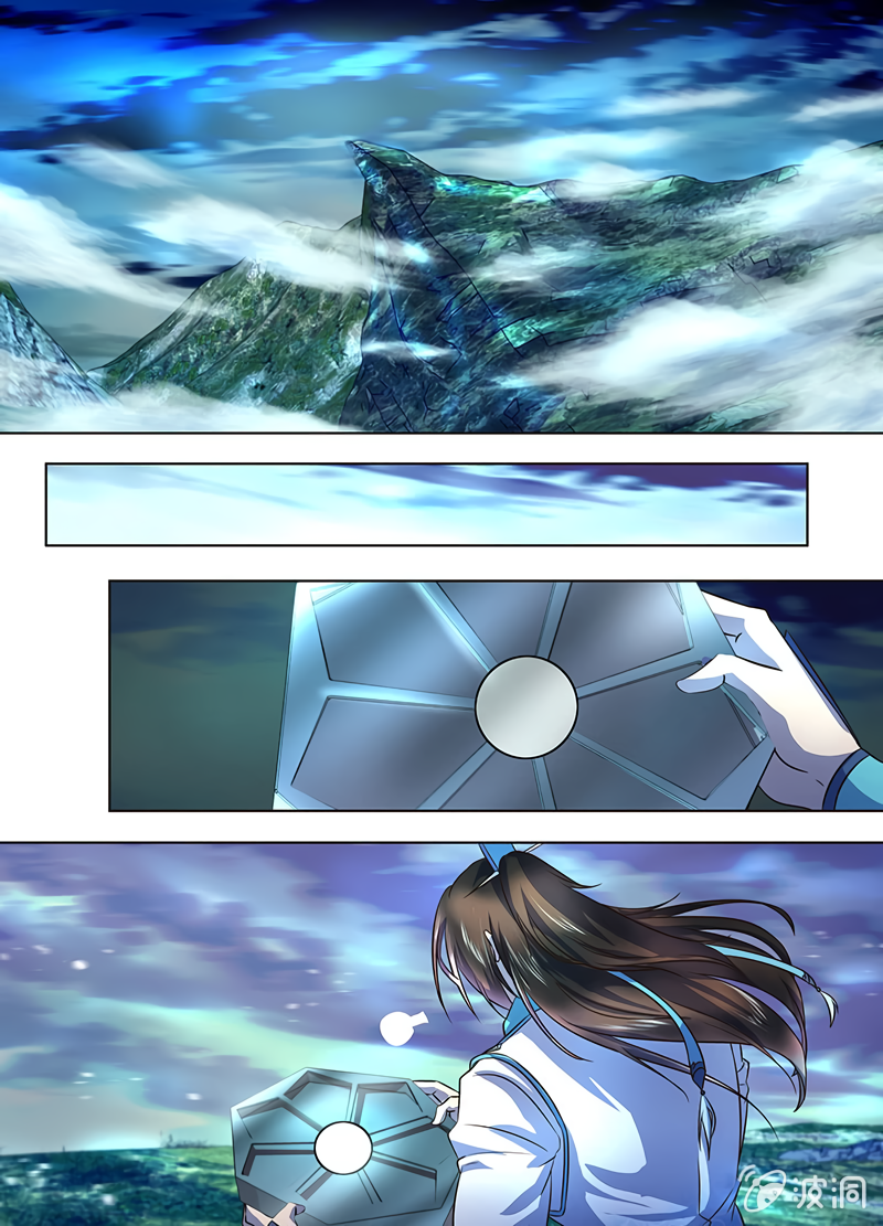 Yong Heng Zhi Zun Chapter 174 page 9 - 