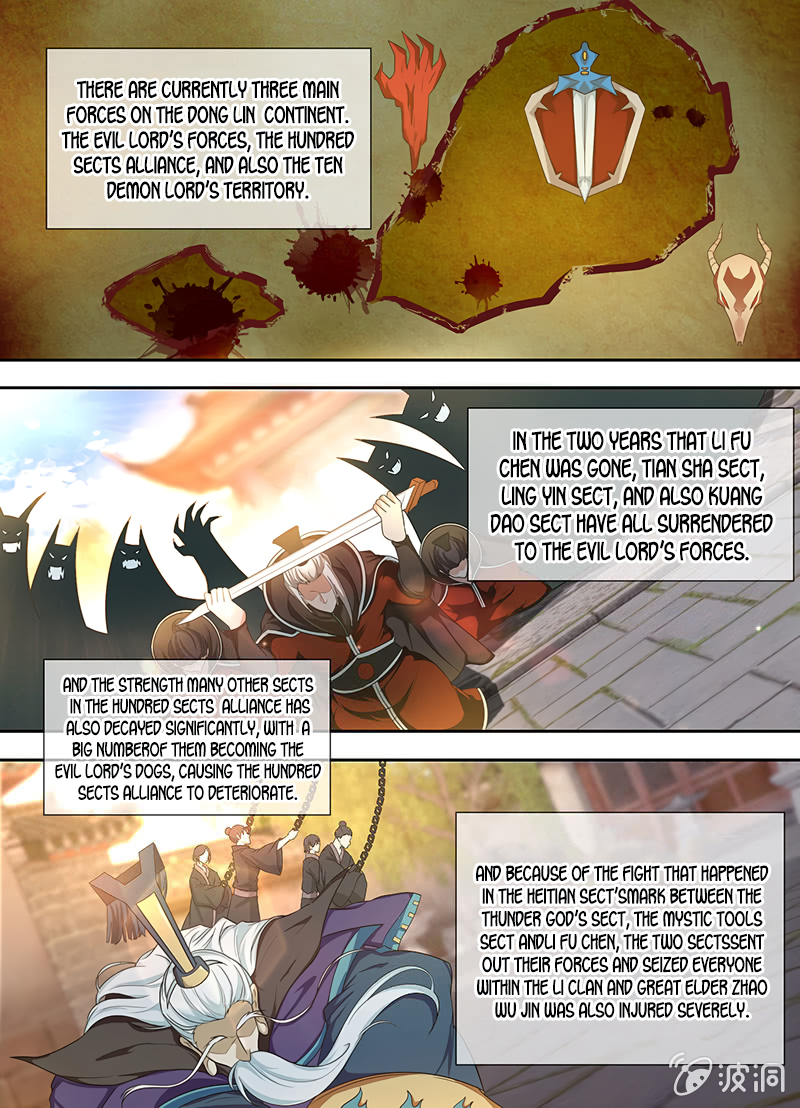 Yong Heng Zhi Zun Chapter 175 page 2 - 