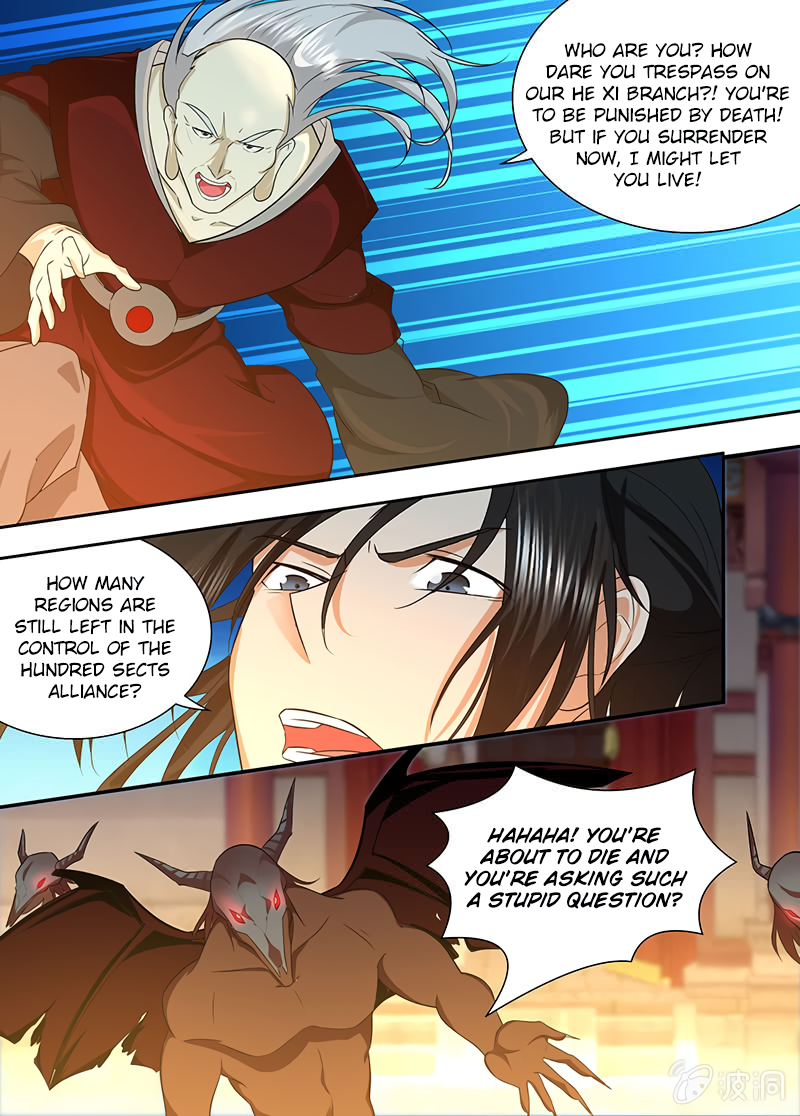 Yong Heng Zhi Zun Chapter 175 page 12 - 