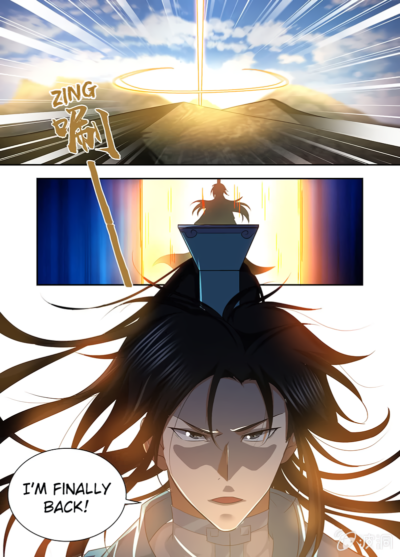 Yong Heng Zhi Zun Chapter 175 page 4 - 