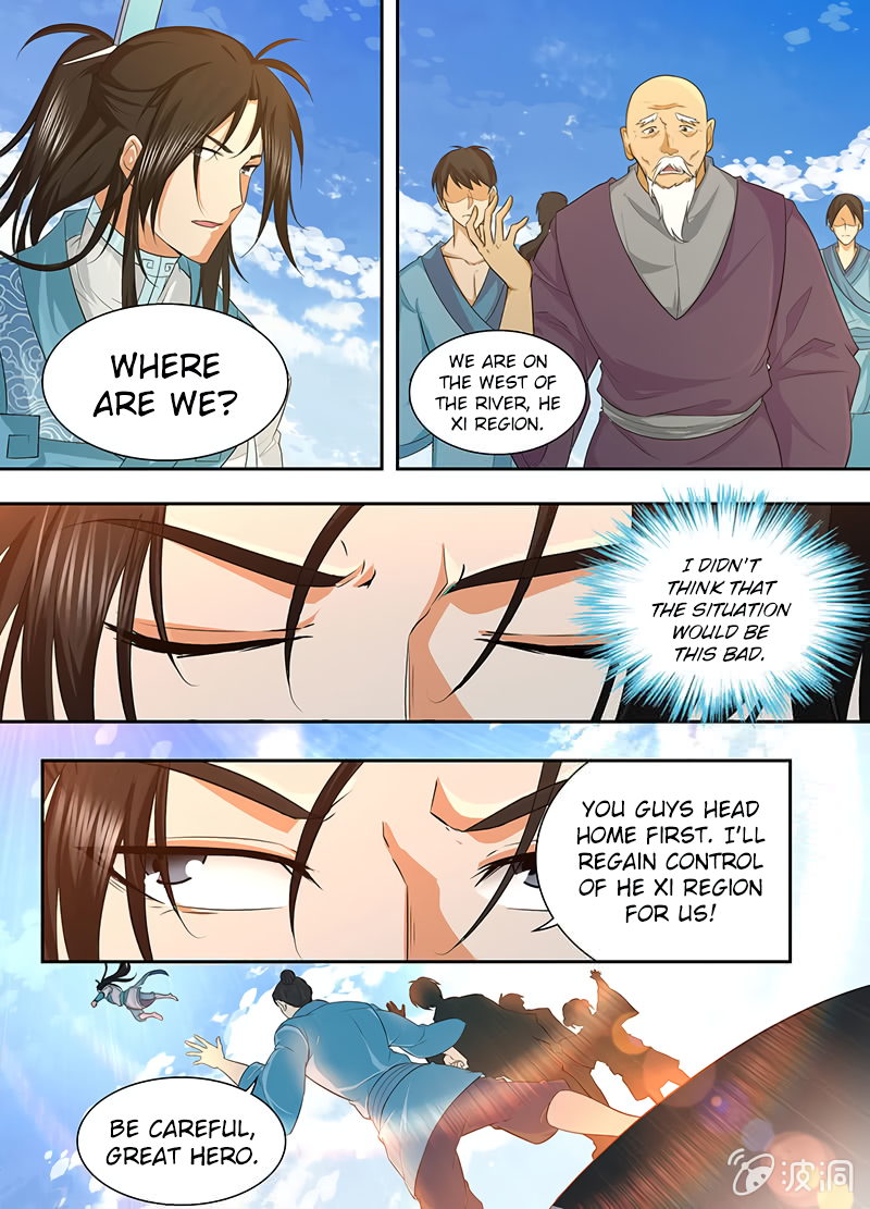 Yong Heng Zhi Zun Chapter 175 page 9 - 