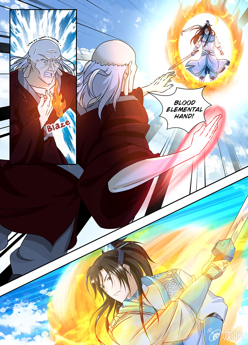 Yong Heng Zhi Zun Chapter 176 page 4 - 