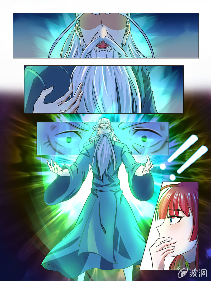 Yong Heng Zhi Zun Chapter 177 page 5 - 