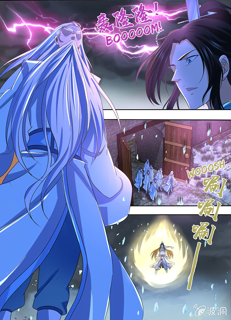 Yong Heng Zhi Zun Chapter 178 page 8 - 