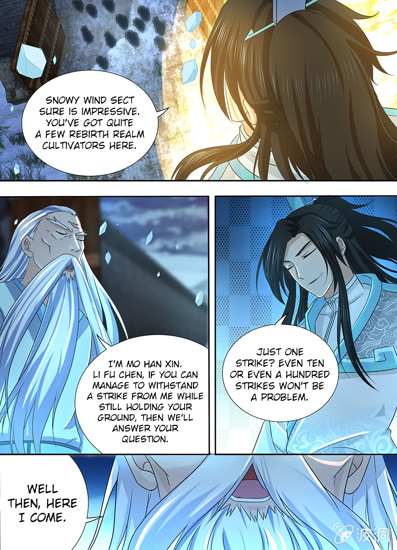 Yong Heng Zhi Zun Chapter 178 page 9 - 