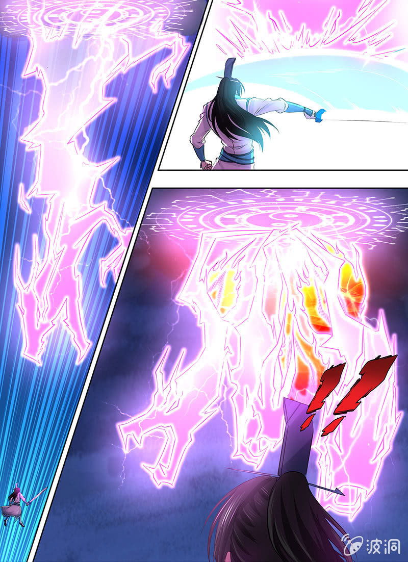 Yong Heng Zhi Zun Chapter 181 page 11 - 
