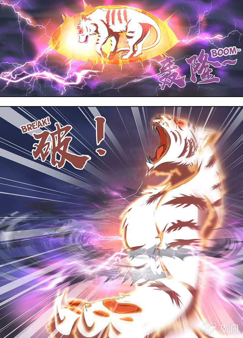 Yong Heng Zhi Zun Chapter 181 page 5 - 