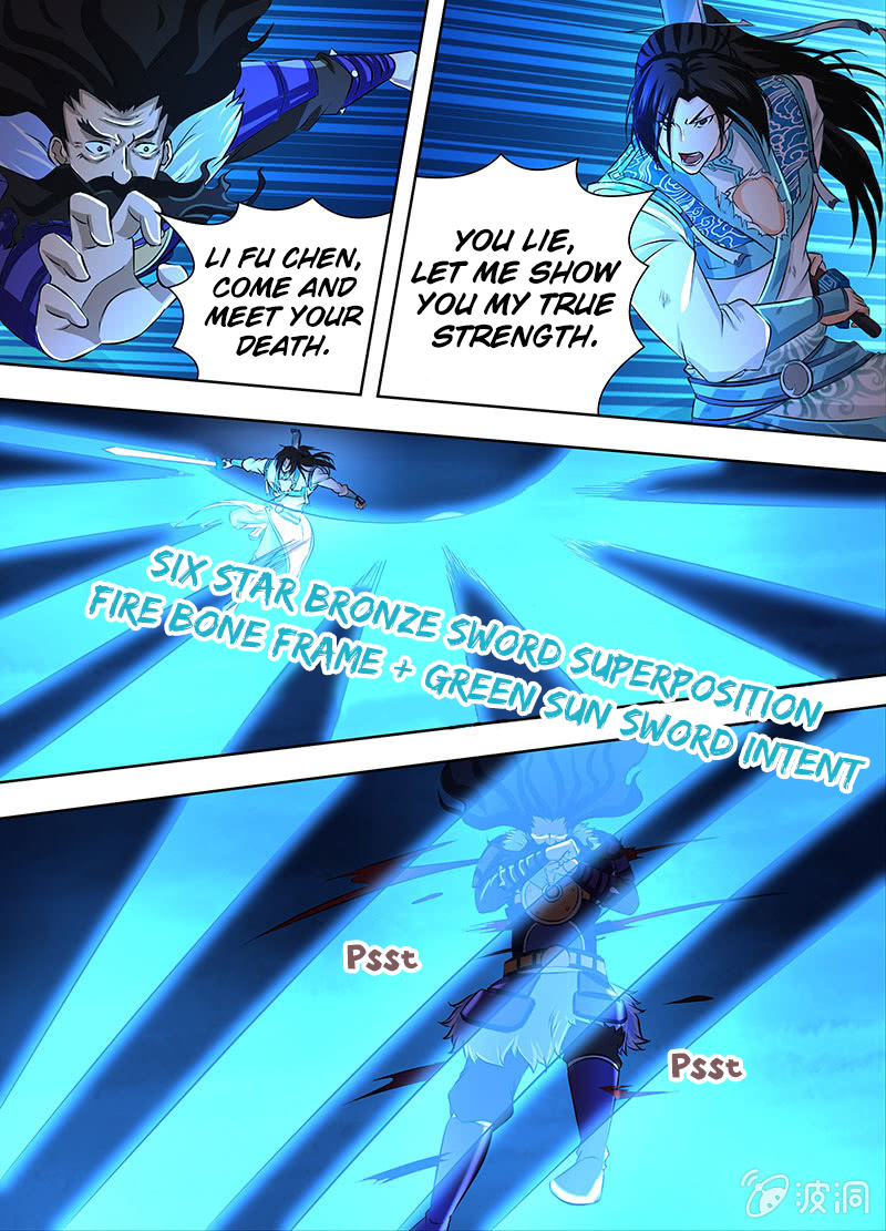Yong Heng Zhi Zun Chapter 181 page 9 - 