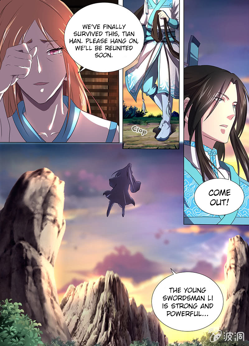 Yong Heng Zhi Zun Chapter 183 page 3 - 
