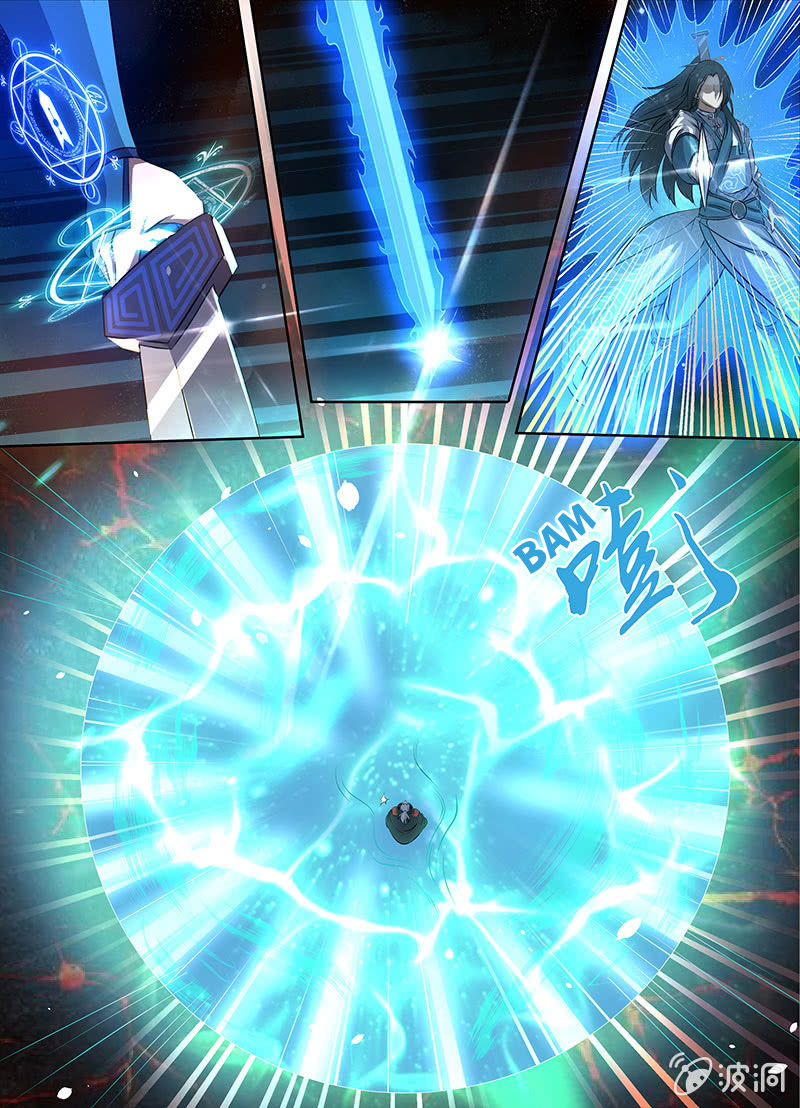 Yong Heng Zhi Zun Chapter 184 page 11 - 