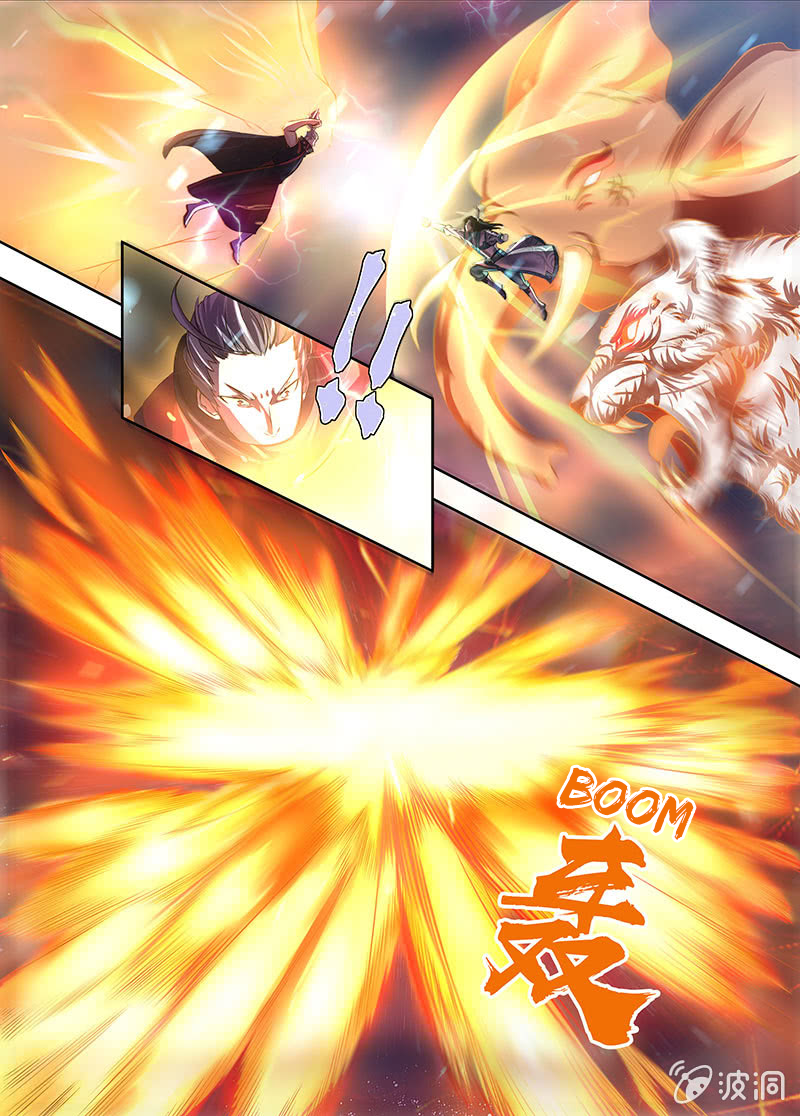 Yong Heng Zhi Zun Chapter 184 page 3 - 