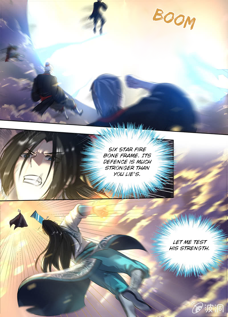 Yong Heng Zhi Zun Chapter 184 page 6 - 