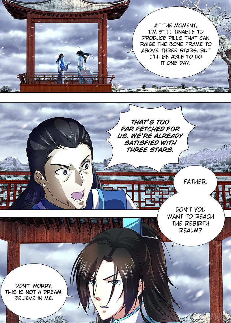 Yong Heng Zhi Zun Chapter 186 page 6 - 