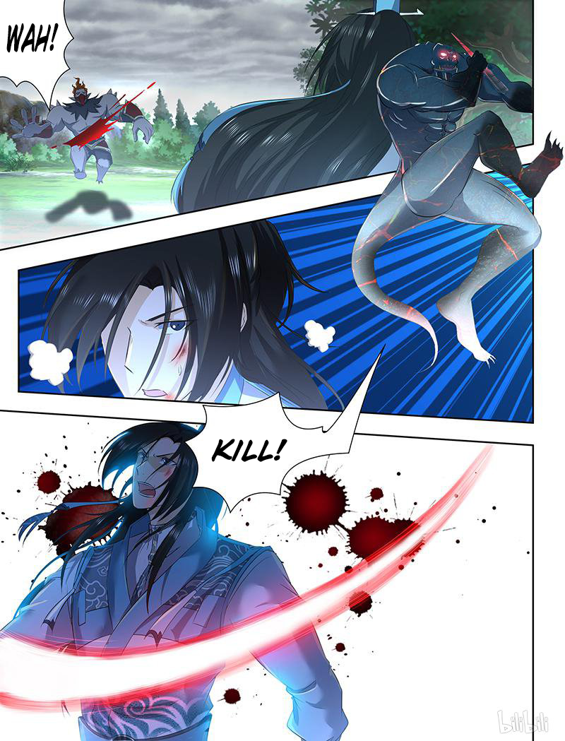 Yong Heng Zhi Zun Chapter 189 page 5 - 