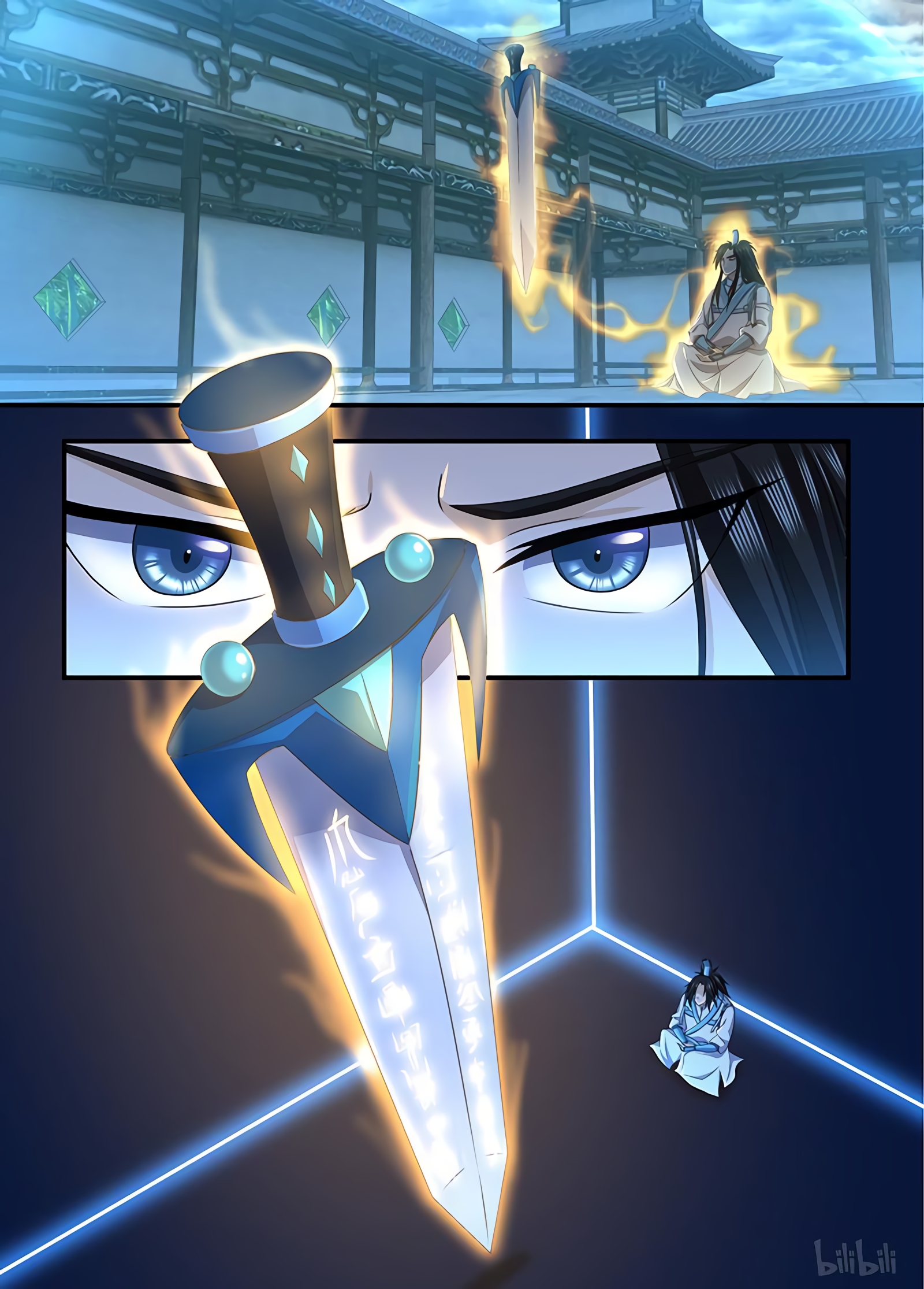 Yong Heng Zhi Zun Chapter 191 page 3 - 