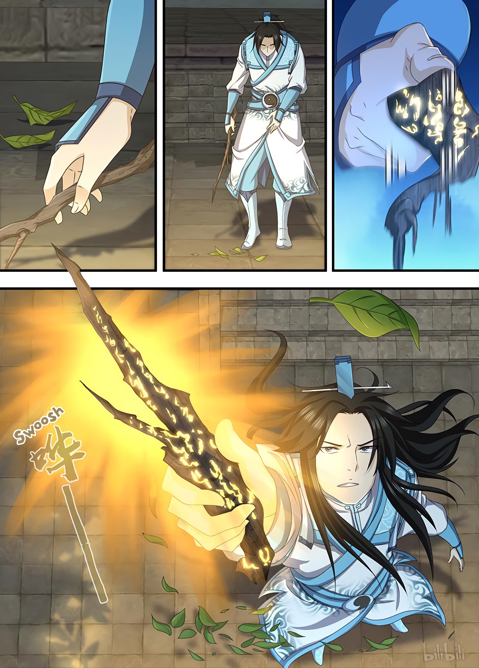 Yong Heng Zhi Zun Chapter 191 page 5 - 