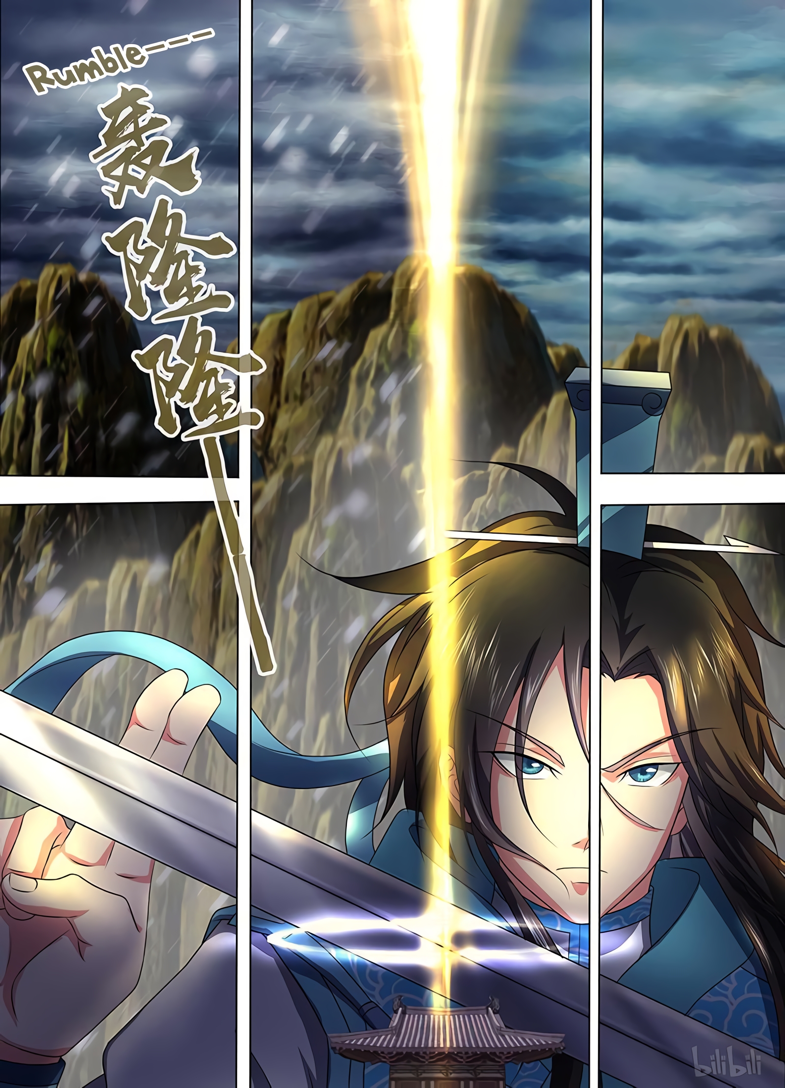Yong Heng Zhi Zun Chapter 192 page 3 - 