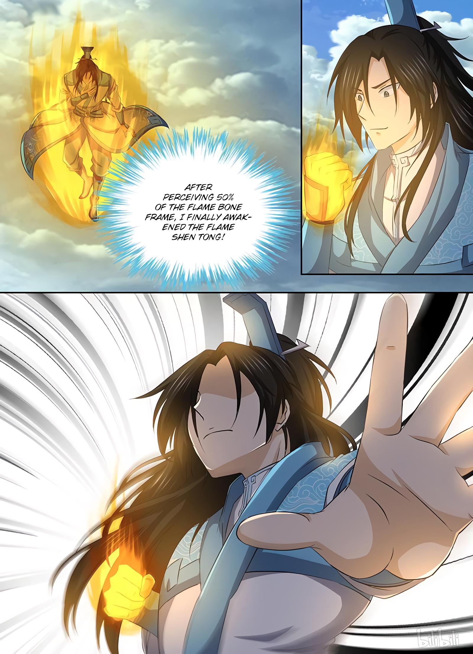 Yong Heng Zhi Zun Chapter 195 page 4 - 