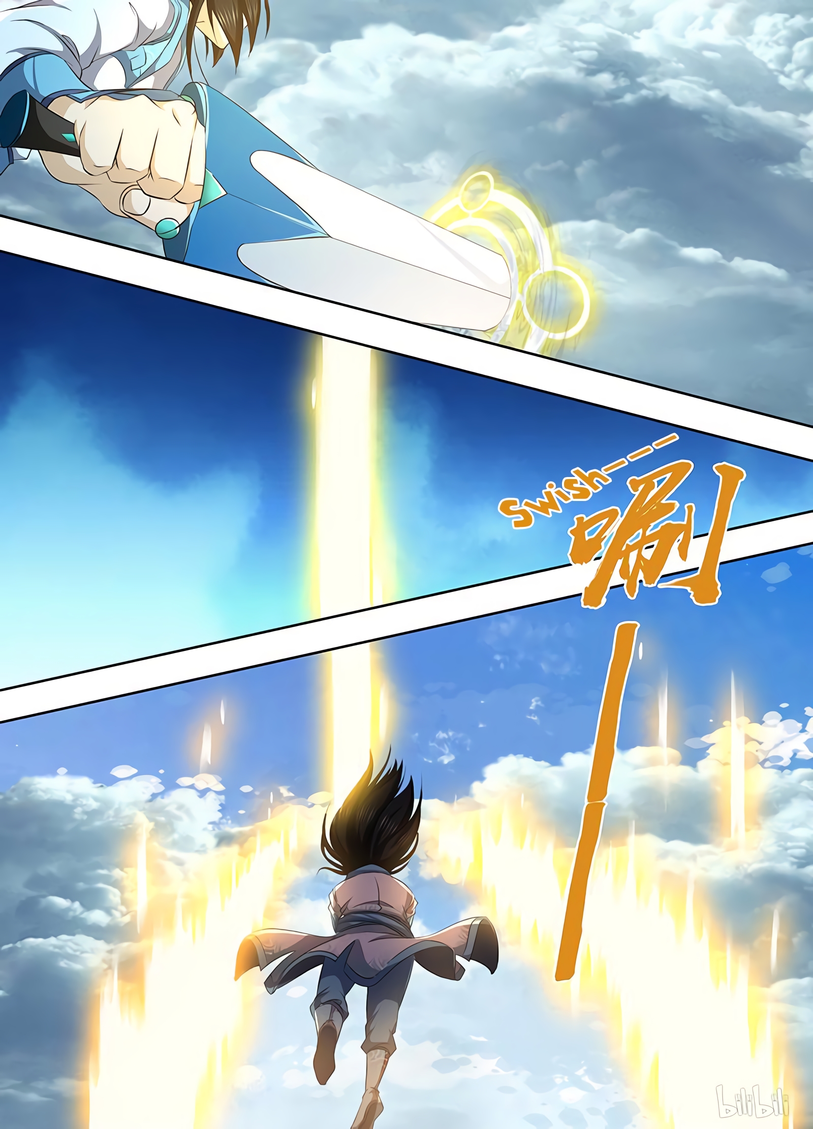 Yong Heng Zhi Zun Chapter 195 page 6 - 