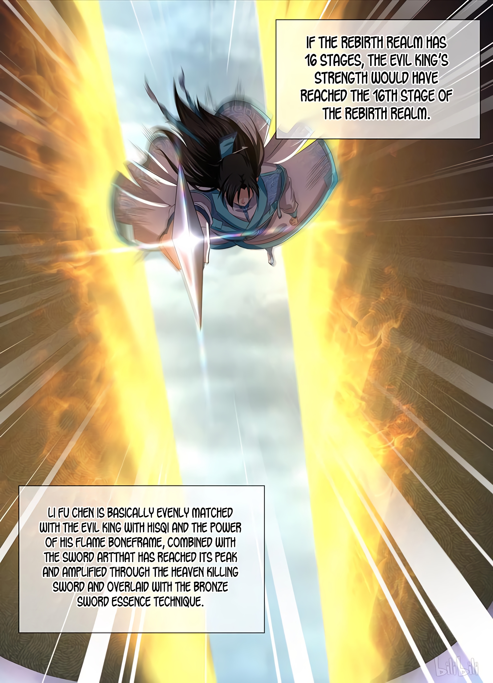 Yong Heng Zhi Zun Chapter 196 page 13 - 