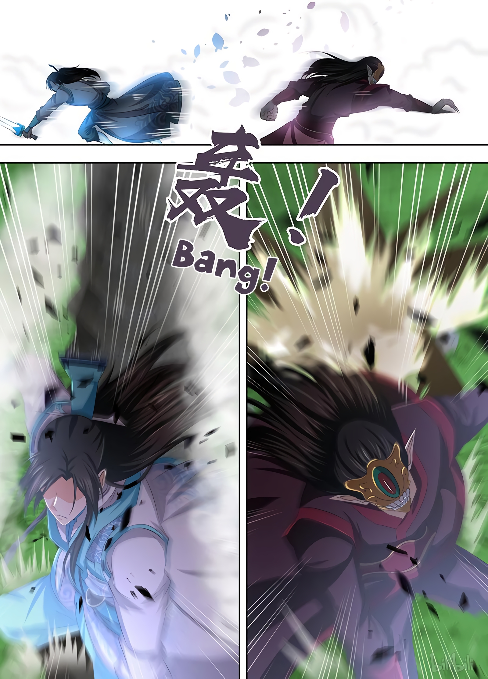 Yong Heng Zhi Zun Chapter 196 page 8 - 