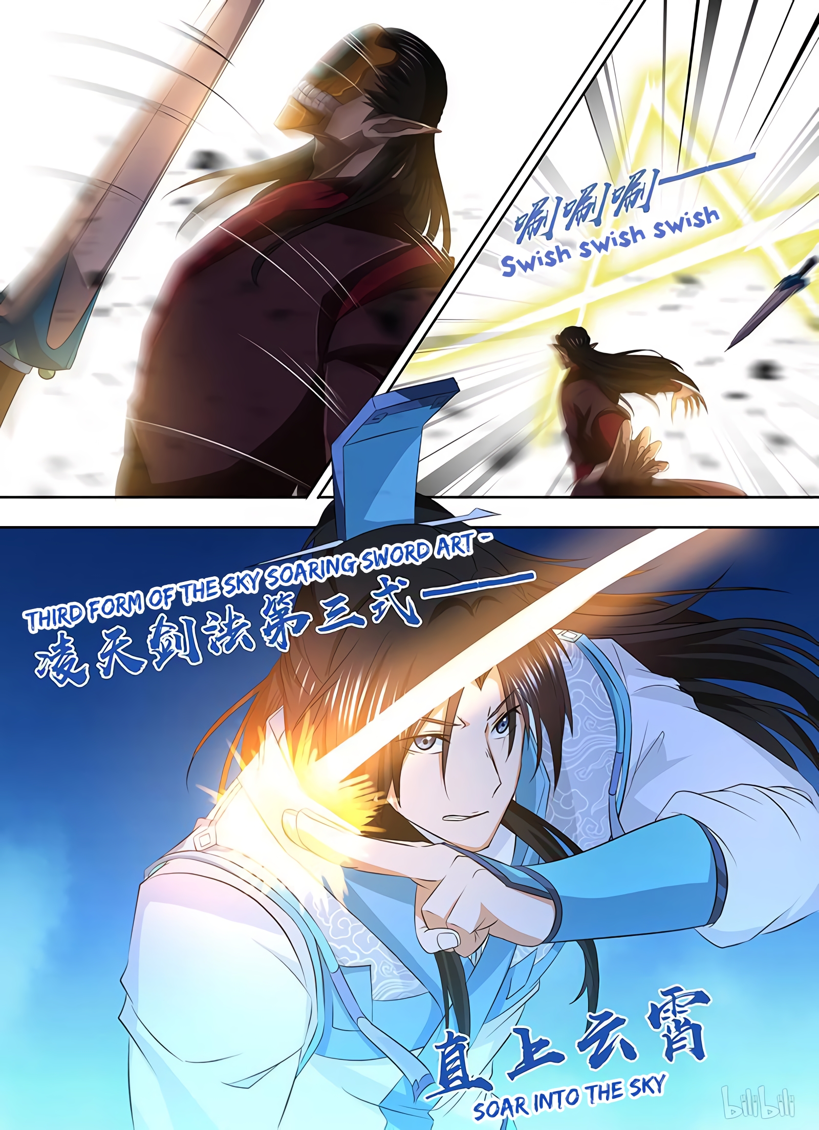 Yong Heng Zhi Zun Chapter 197 page 7 - 