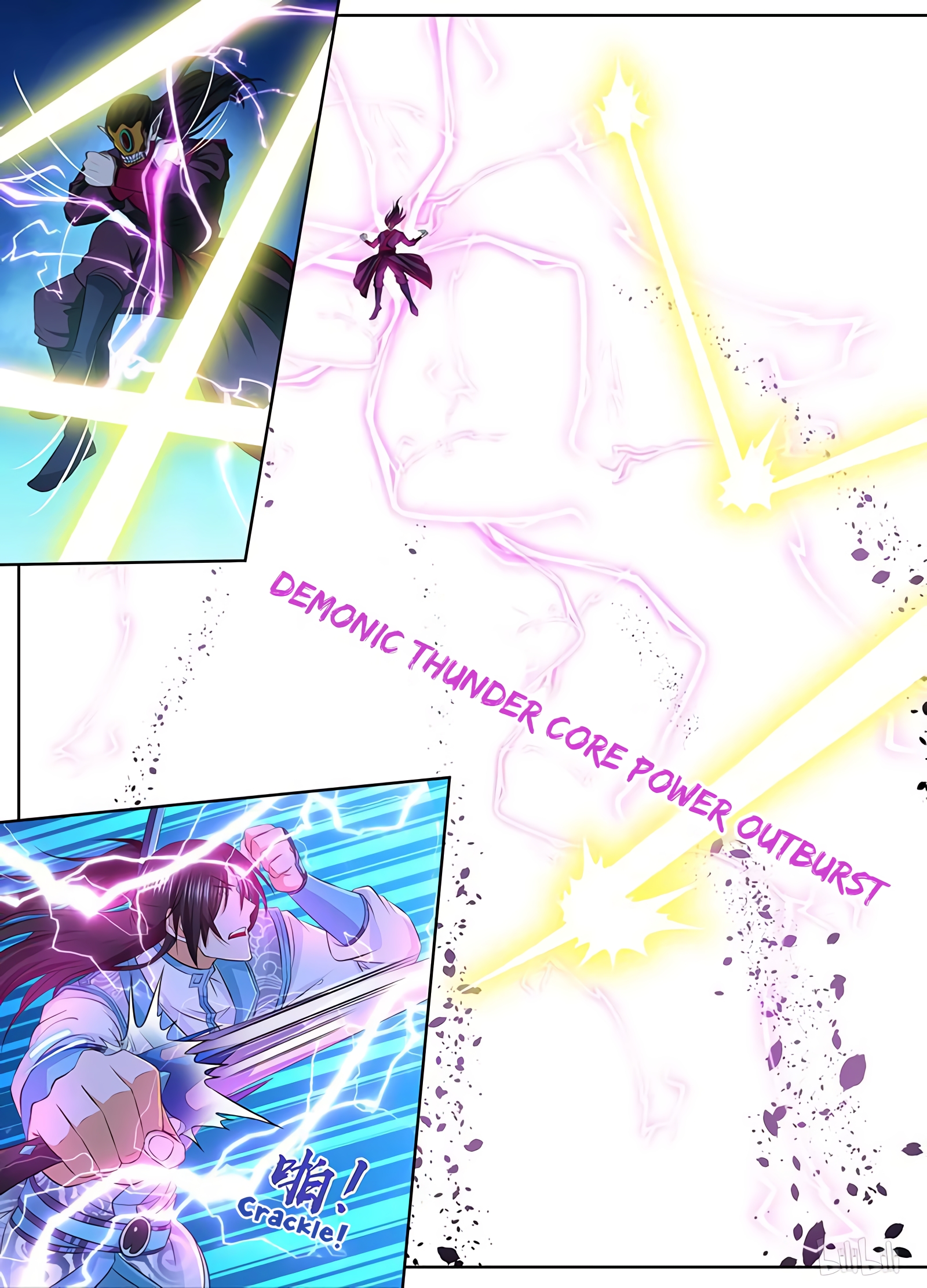 Yong Heng Zhi Zun Chapter 197 page 8 - 