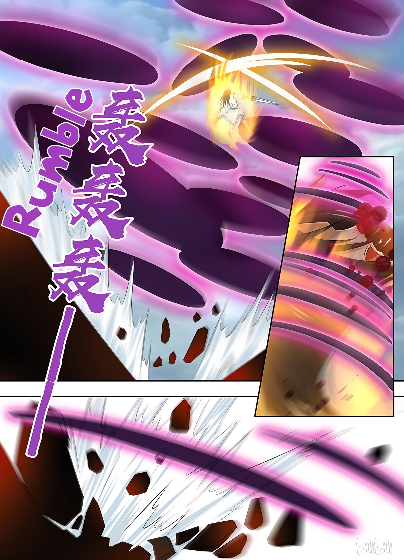 Yong Heng Zhi Zun Chapter 197 page 10 - 