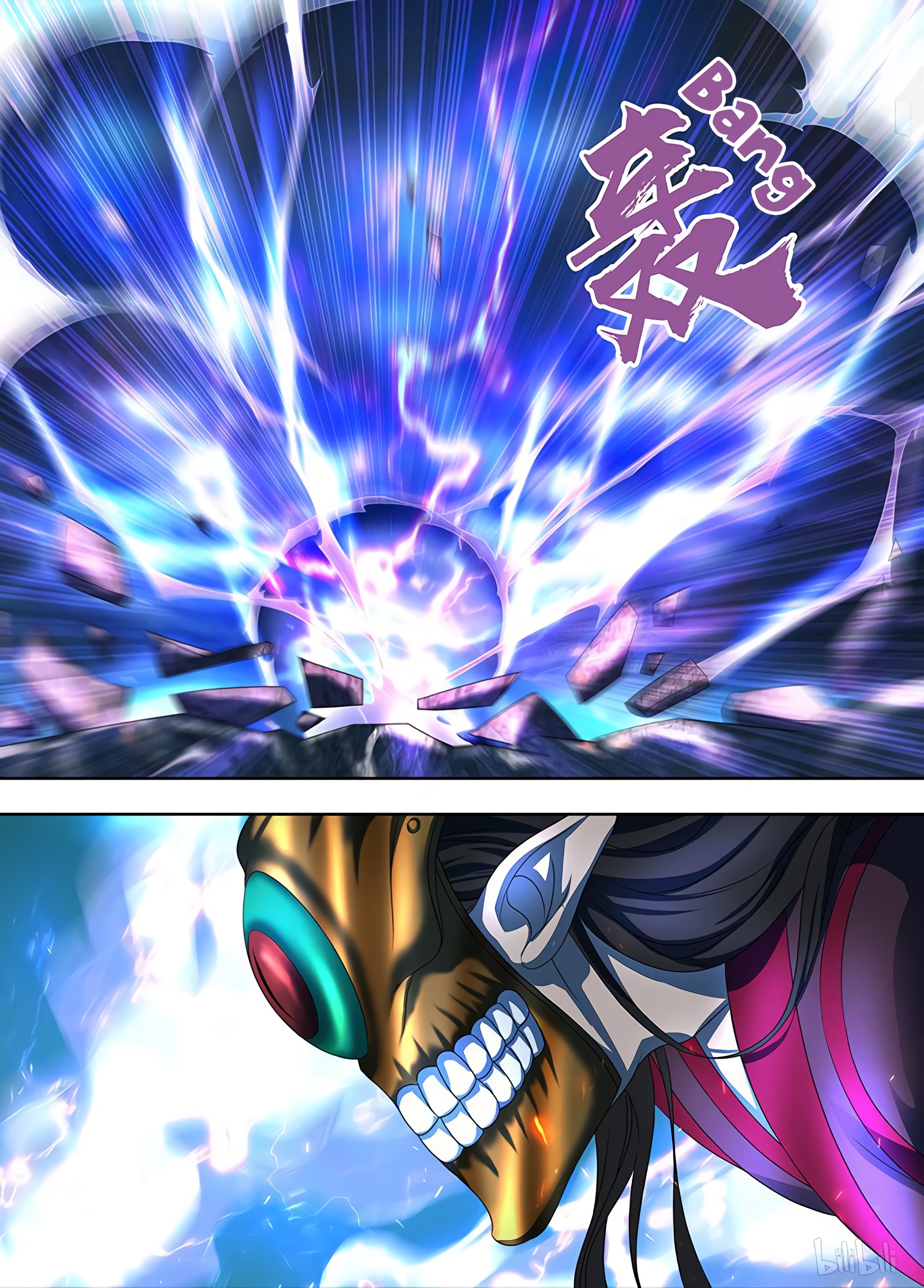 Yong Heng Zhi Zun Chapter 198 page 12 - 