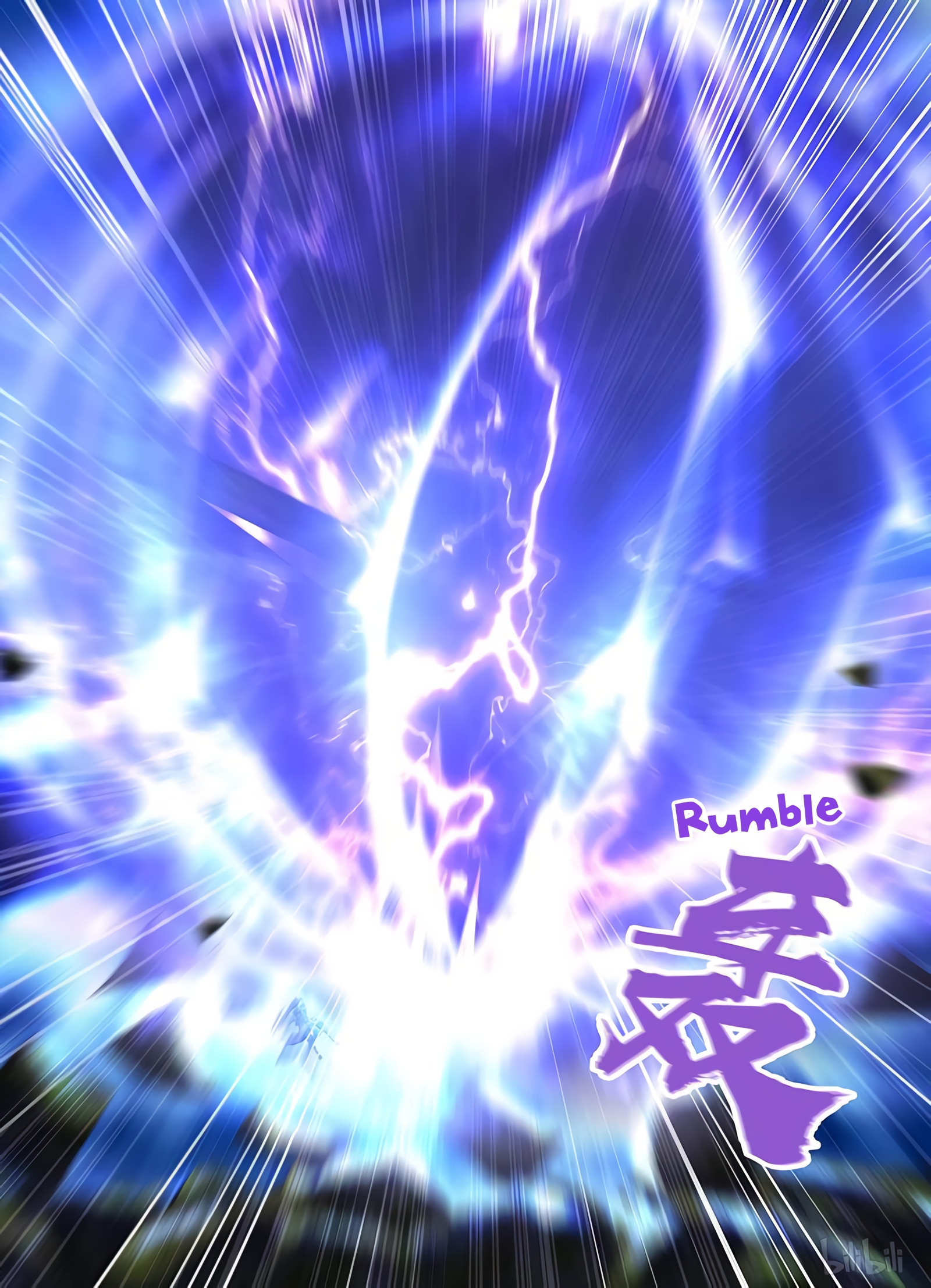 Yong Heng Zhi Zun Chapter 198 page 3 - 